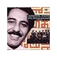 Abdel Aziz El Mubarak - Abdel Aziz El Mubarak