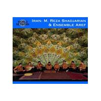Various Artists - Iran - Dastgah Chahargah