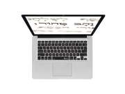 Hebrew Kbcover For Macbook