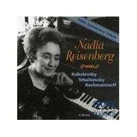 VARIOUS COMPOSERS - 100th Anniversary Tribute (Reisenberg)