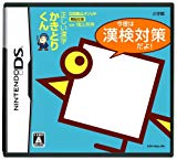 Kageyama Method: Tadashii Kanji Kakitori-Kun - Kondo wa Kanken Taidaku Dayo! [Japan Import]