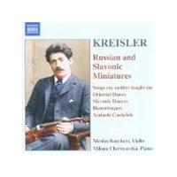 Russian and Slavonic Miniatures (Kreisler Arrangments)