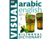 Arabic English Bilingual Visual Dictionary Dk Visual Dictionaries Bilingual