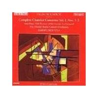 Holmboe: Chamber Concertos, Vol. 1