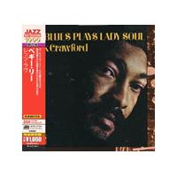 Hank Crawford - Mr. Blues Plays Lady Soul (Music CD)