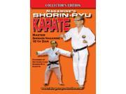 Okinawan Matsubayashi Shorin Ryu Karate 2 Dvd Set Master Nagamine