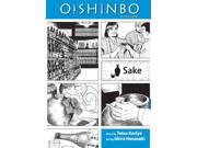Oishinbo 2 Oishinbo