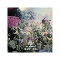 Magic Castles - Magic Castles (Music CD)