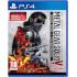 Metal Gear Solid V: The Definitive Experience