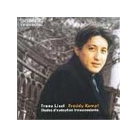 Liszt: Études d'exécution transcendante