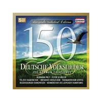 150 Deutsche Volkslieder (150 German Folksongs) (Music CD)