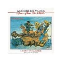 Yankele - Spirit Of Klezmer, The