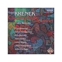 ERNST KRENEK - Chamber Music With Clarinet (Klenyan, Nagy)