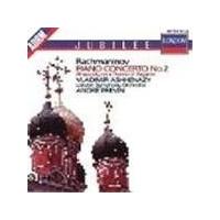 Rachmaninov: Piano Concerto 2; Paganini Rhapsody