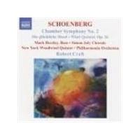Schoenberg: Chamber Symphony No 2