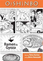 Oishinbo:  Ramen And Gyoza: A La Carte