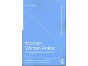 Modern Written Arabic (arabic): A Comprehensive Grammar (routledge Comprehensive Grammars)