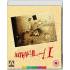 Withnail &amp; I Standard
