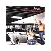 Soulo - Man The Manipulator
