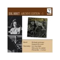 Idil Biret Archive Edition Vol.1 (Music CD)
