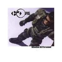 Croft No. Five - Attention All Personnel
