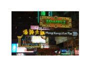 Posterazzi Pddas07spi0083 Tsim Sha Tsui District Kowloon Hong Kong China. Poster Print By Sergio Pitamitz Danitadelimont - 35 X 23 In.