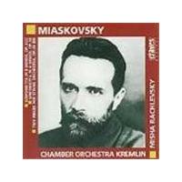 Miaskovsky: Orchestral Works