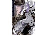 07-Ghost 8 07-Ghost Binding: Paperback Publisher: Viz Publish Date: 2014/01/14 Language: ENGLISH Pages: 190 Dimensions: 7.75 x 5.25 x 0.75 Weight: 0.40 ISBN-13: 9781421560380