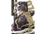 07-ghost 11 07-Ghost Binding: Paperback Publisher: Viz Publish Date: 2014/07/08 Synopsis: Frau, managing to hide his job as a Bishop from Teito, loses control on the way to Hoburg Fortress and pulls Teito into darkness, while at Hoburg Fortress, an insurrection allows another turncoat to reveal himself
