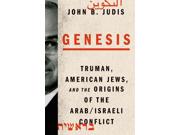Genesis: Truman, American Jews, and the Origins of the Arab/Israeli Conflict Publisher: Farrar Straus & Giroux Publish Date: 2/4/2014 Language: ENGLISH Pages: 432 Weight: 2.04 ISBN-13: 9780374161095 Dewey: 327.7305694009/044
