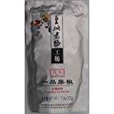 Huang Cheng Lao Ma Hot Pot Soup Base - Hot (200g x 5PK)