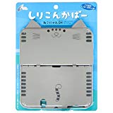 New 3dsll Cyber ・Silicon Cover Nekonyan Dx Saba