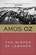 As well as being one of Israel''s preeminent writers of fiction, Amos Oz  was one of the first voices of conscience in Israel to advocate the  creation of a Palestinian state and has been a leading figure of the  Peace Now movement since 1977