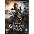 As an insecure Emperor seeks to destroy the noble Yang Family, the seven Yang brothers and their father are ushered into battle, a test to their unflinching loyalty and honour. Among 3000 warriors will be seven brothers and their father - but only one will survive.  Inspired by the true legends of the Yang Family and from acclaimed director Ronny Yu (Fearless, IP Man) Saving General Yang looks stunning and is packed with jaw-dropping action and incredible fight sequences.  &ldquo;Genuine visual flair&rdquo; &ndash; Twitch