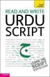 Master Urdu script with this straightforward guide from Teach Yourself - the No