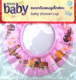 Tesco Lotus! Baby Shower Cap (Pink) 6 Months Up